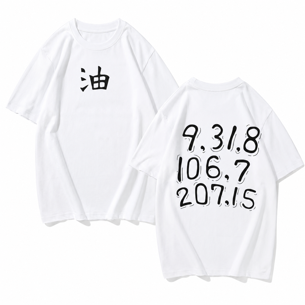 Retro Heavy Limited Sannin Jraija Code Letter - Naruto Anime Double Printed Vintage Tee/Sweatshirt/Hoodie