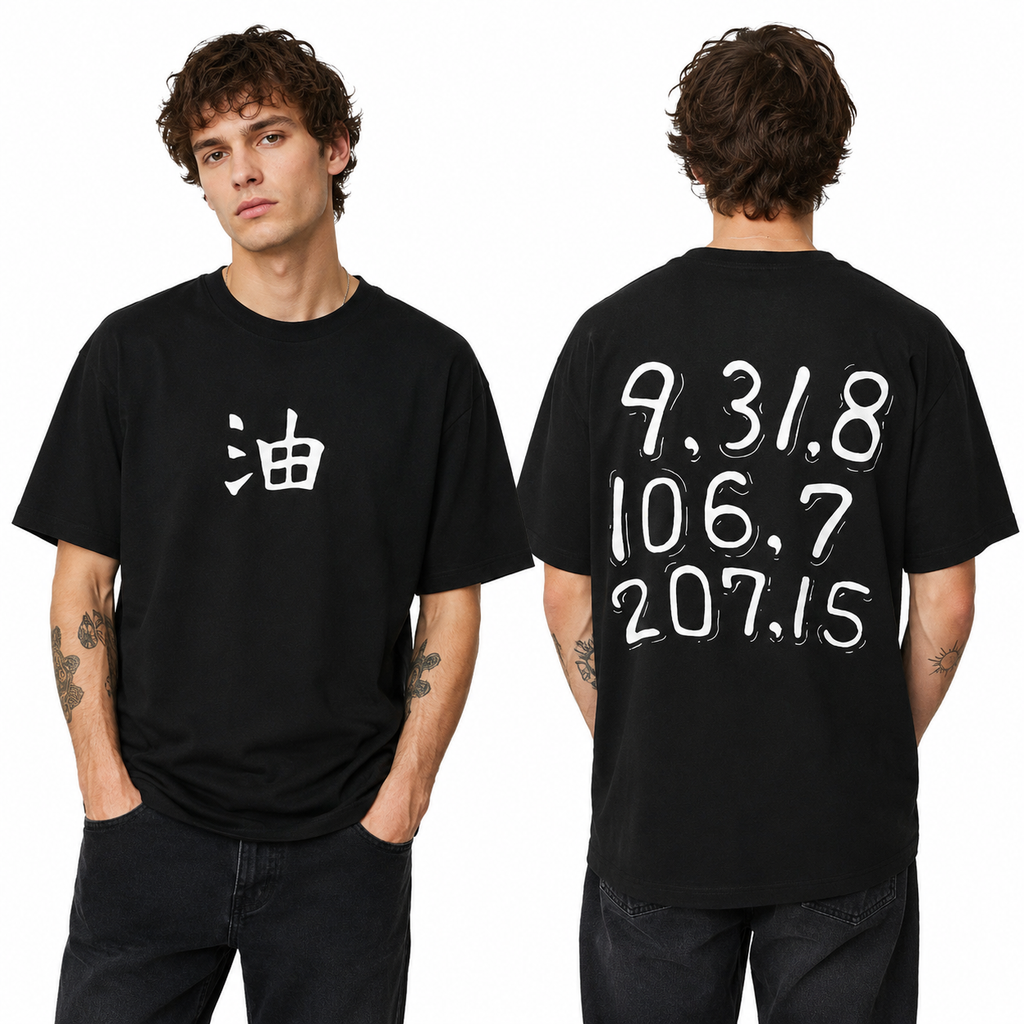 Retro Heavy Limited Sannin Jraija Code Letter - Naruto Anime Double Printed Vintage Tee/Sweatshirt/Hoodie