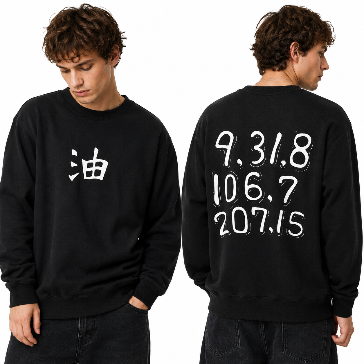 Retro Heavy Limited Sannin Jraija Code Letter - Naruto Anime Double Printed Vintage Tee/Sweatshirt/Hoodie