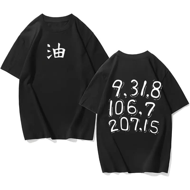 Retro Heavy Limited Sannin Jraija Code Letter - Naruto Anime Double Printed Vintage Tee/Sweatshirt/Hoodie